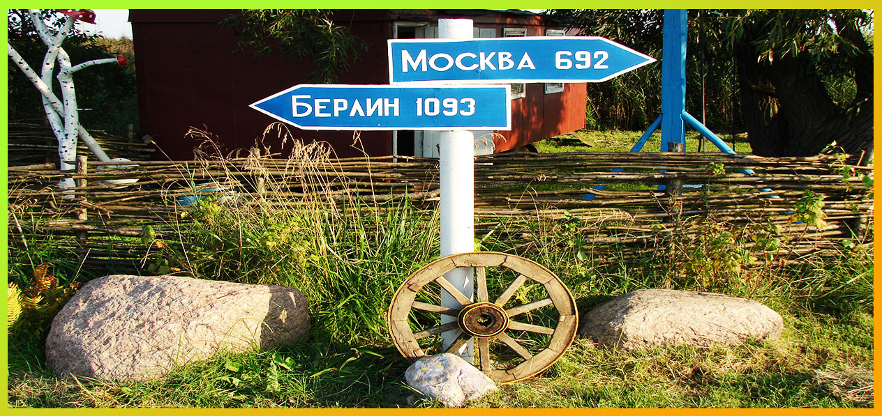 Агротуризм