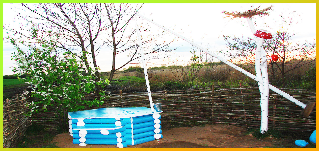 Агротуризм